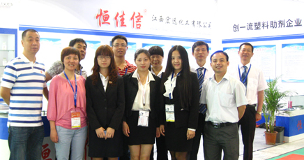 宏远化工 钙锌复合稳定?海内外案例大集合